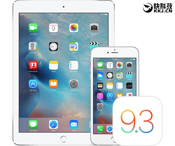 iOS 9.3.2第三测试版发布：增强Night Shift