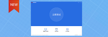 AnTuTu windows