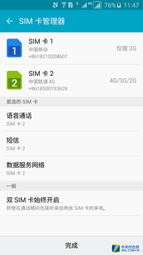 闻到了骁龙800的味道 真实还原骁龙652 