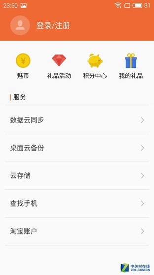 千元档热机新选择 魅蓝metal vs 一加X 