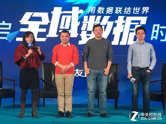 阿里鼎力出资 三家大数据公司合并友盟+ 