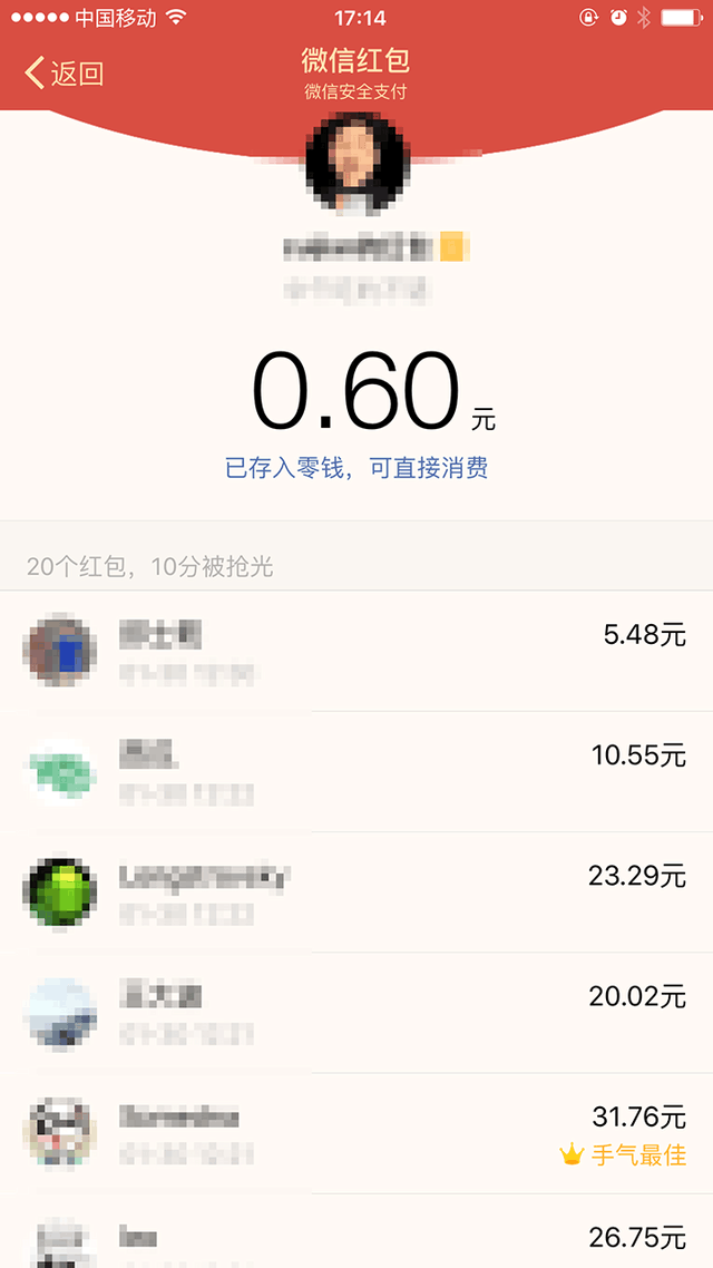 假如没有互联网 猴年春节我们都干啥？ 