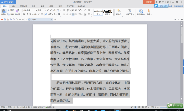 市场下跌 什么平板能激发你的购买欲？ 