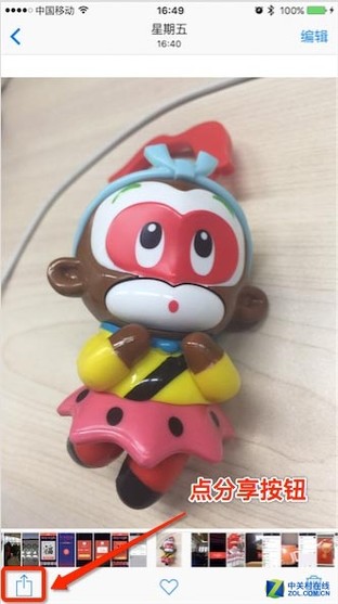 新年礼物是iPhone？送你几条有用的技巧 