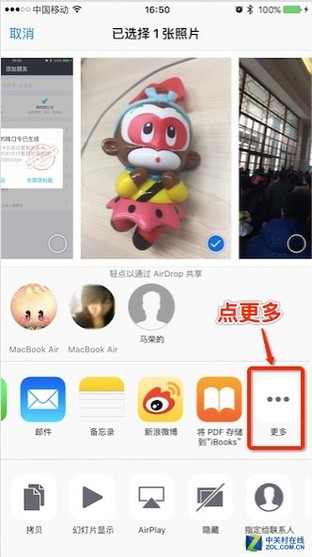 新年礼物是iPhone？送你几条有用的技巧 