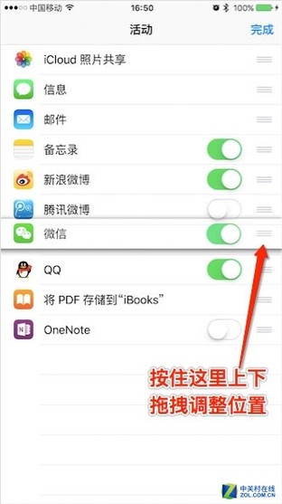 新年礼物是iPhone？送你几条有用的技巧 