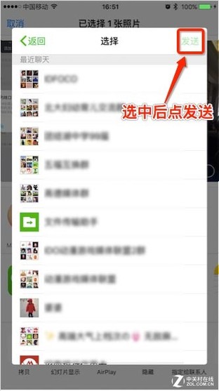 新年礼物是iPhone？送你几条有用的技巧 