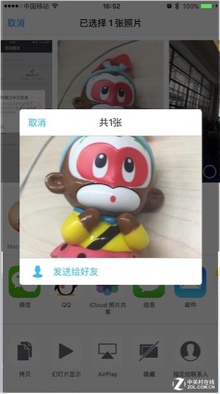 新年礼物是iPhone？送你几条有用的技巧 