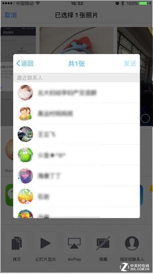 新年礼物是iPhone？送你几条有用的技巧 
