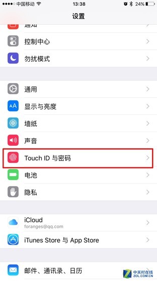 新年礼物是iPhone？送你几条有用的技巧 