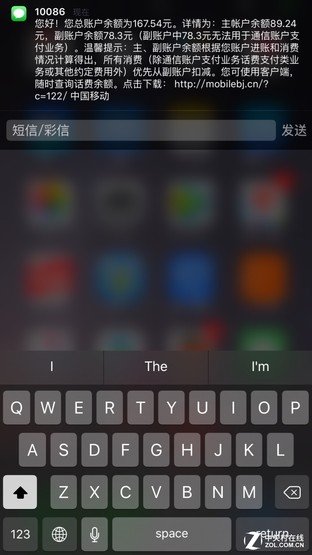 新年礼物是iPhone？送你几条有用的技巧 