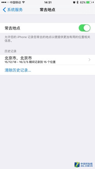 新年礼物是iPhone？送你几条有用的技巧 