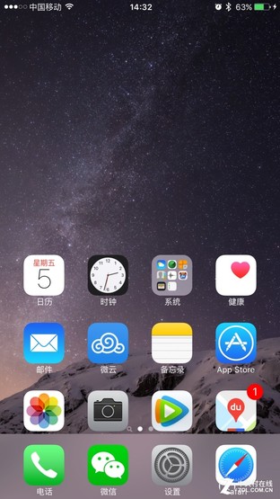 新年礼物是iPhone？送你几条有用的技巧 