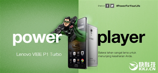 联想Vibe P1 Turbo现身：P1的翻版