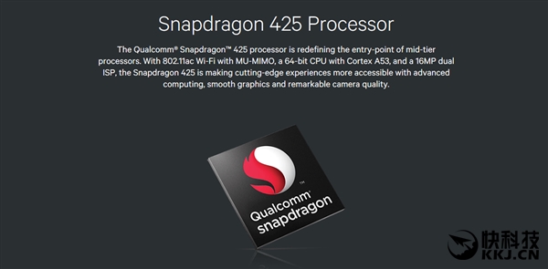 高通三款处理器齐发！吊打联发科