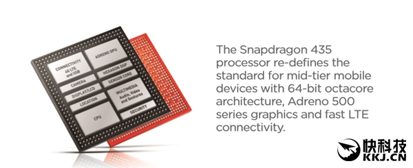 高通三款处理器齐发！吊打联发科