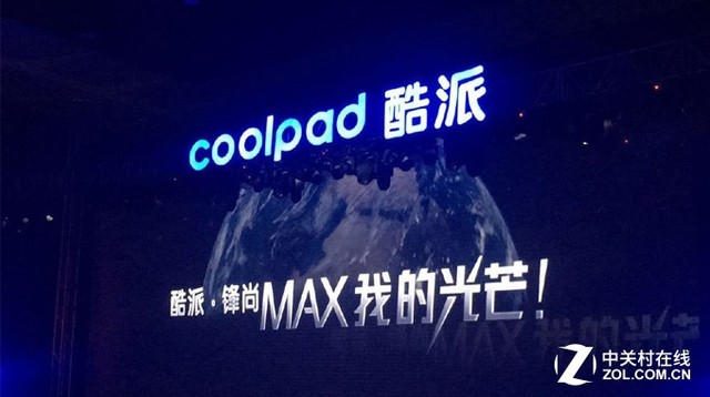 酷派受邀参展MWC2016 或将发布年度新品 