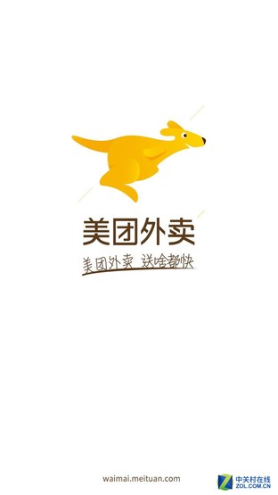 歪果仁的一天 留学生在中国怎么用手机 