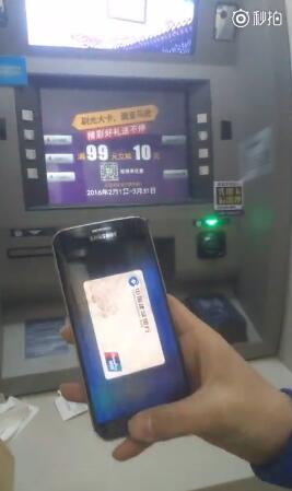 死磕Apple Pay？三星Pay也能无卡取款 