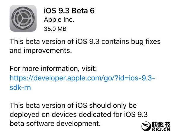 苹果发布新版iOS 9.3：正式版前最后一发