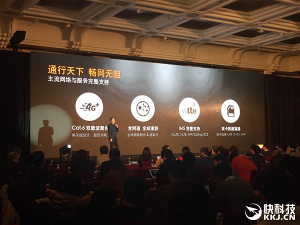 魅族：千元机敢用十核X25 我就换高通！