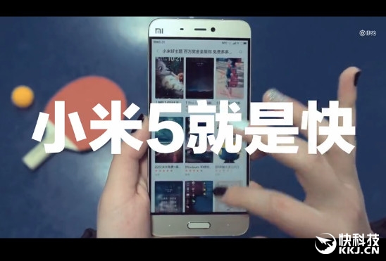 小米5到底有多快？中国第一快嘴用15秒告诉你