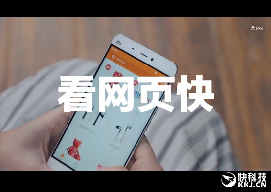 小米5到底有多快？中国第一快嘴用15秒告诉你