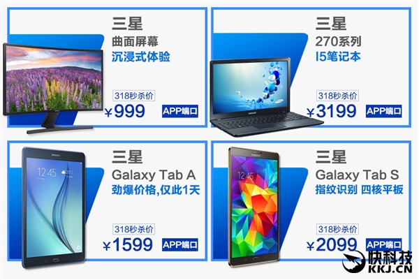 三星手机京东大降价：满千减百 上不封顶！