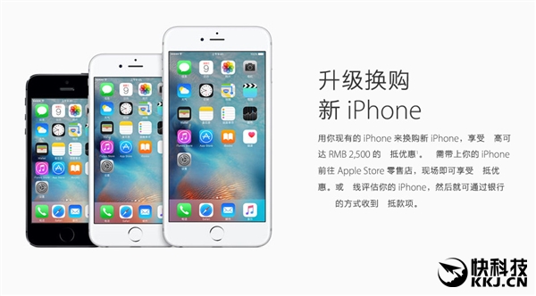 iPhone 6s真卖不动了！苹果广告都打朋友圈来了