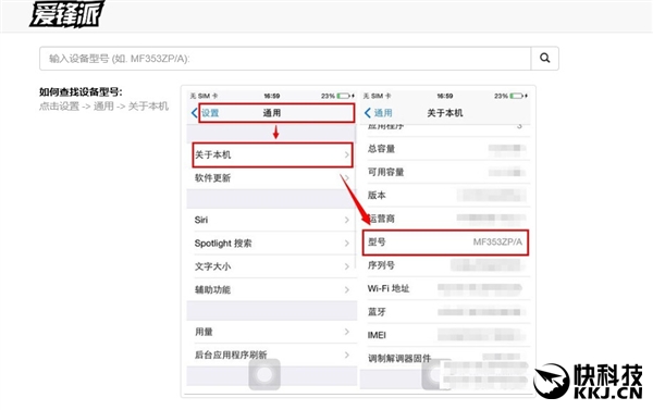 iPhone 6s真卖不动了！苹果广告都打朋友圈来了