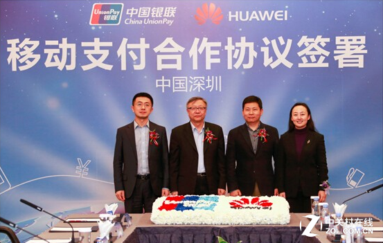 华为与银联合作 推Huawei Pay支付平台 