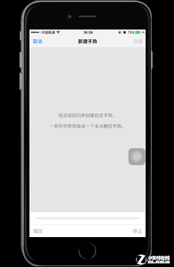 SE伤透心?来看无Home键iPhone7如何实现 