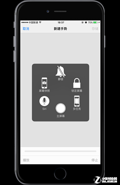 SE伤透心?来看无Home键iPhone7如何实现 