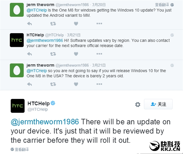 HTC：One M8能升Win10 怪运营商太磨叽