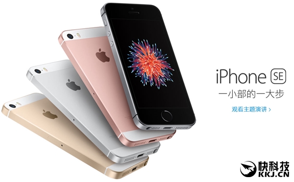 内存1GB/降频版A9！iPhone SE并非换壳iPhone 6S