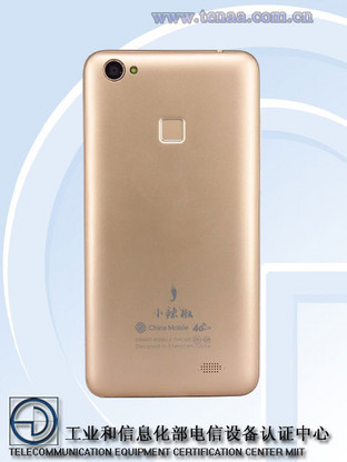 1GB内存+指纹识别 小辣椒新机获入网 