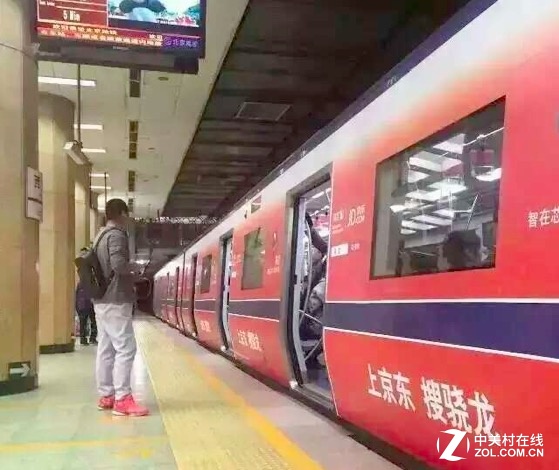 高通京东合作 vivo Xplay5登上热卖专列 