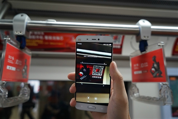 地铁开“骁龙专列” 苹果用户不好意思上车了