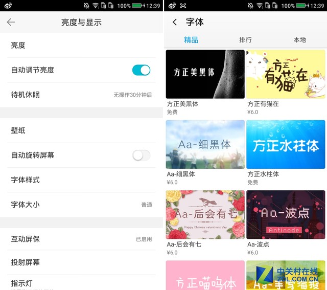 锋尚mini评测:3GB RAM的千元高颜值手机 