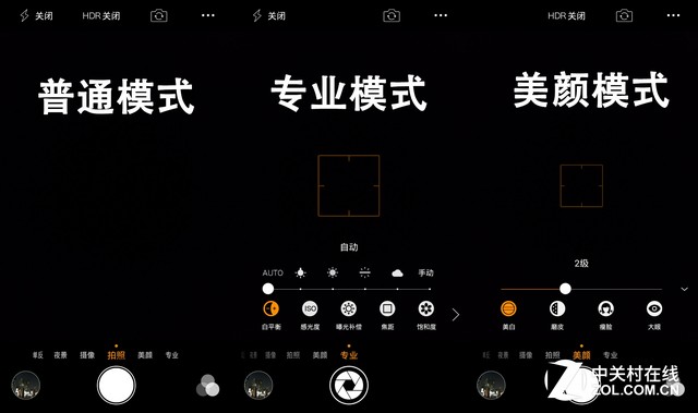锋尚mini评测:3GB RAM的千元高颜值手机