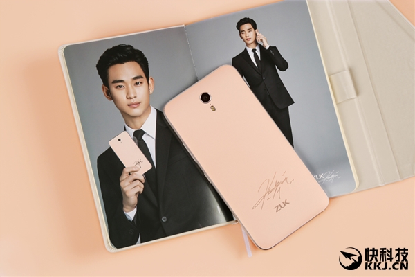 1999元！ZUK金秀贤手机正式发布