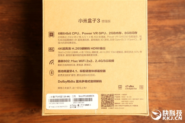 漂亮吗？399元小米盒子3增强版图赏