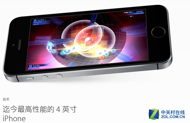 赶紧下手 iPhoneSE天猫旗舰店开启预约 