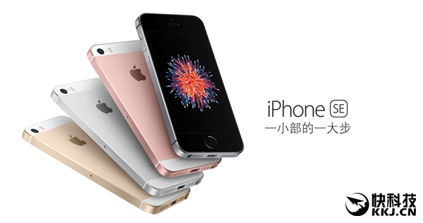 5s免费更换iPhone SE？天上不会掉馅饼...