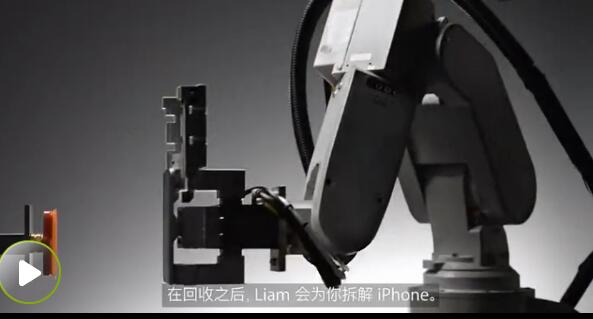 苹果到底如何回收iPhone 视频告诉你答案 