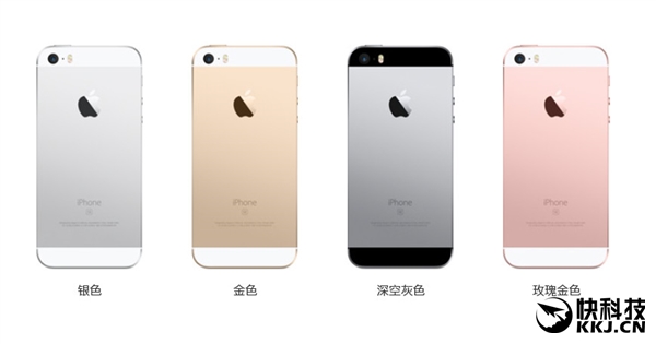 3288元买吗？iPhone SE亮相工信部：国内正式卖