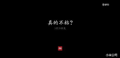 小米电饭煲正式亮相:真机演示碉堡了