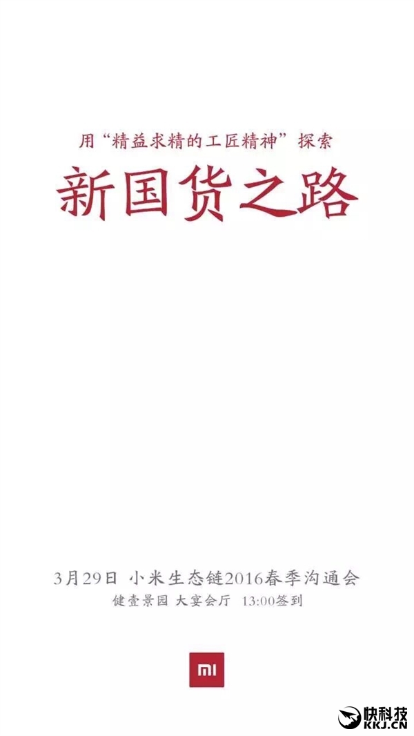 小米电饭煲正式亮相:真机演示碉堡了