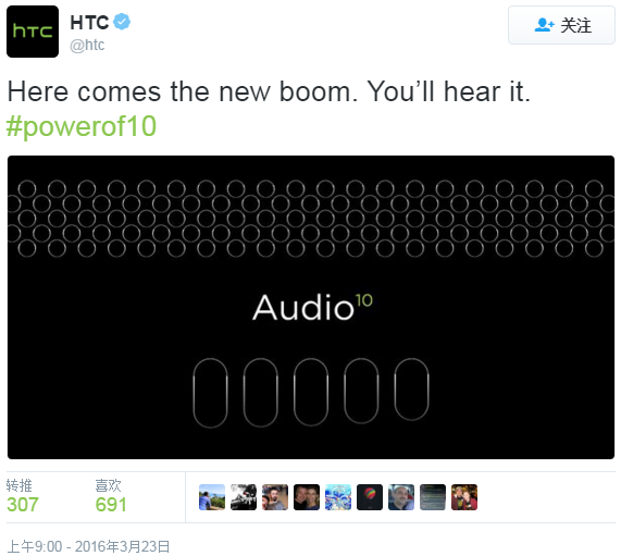 已重新设计 HTC 10新Boom扬声器藏在哪? 