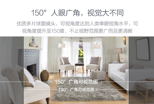 30天云存储！360智能摄像机1080P版发布：299元/年